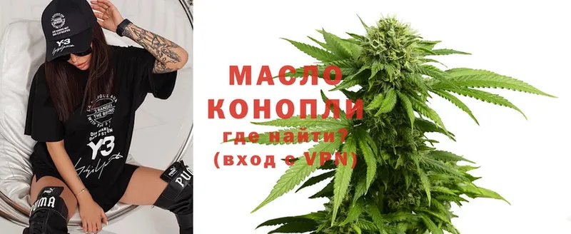 МЕГА как войти  Ковылкино  Дистиллят ТГК Wax 